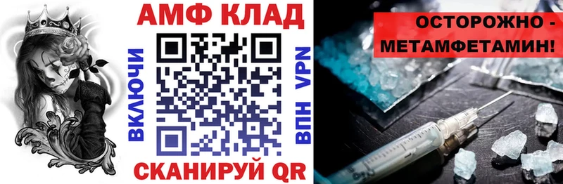 Амфетамин 97% Тутаев