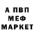 Первитин кристалл Smetana 7542