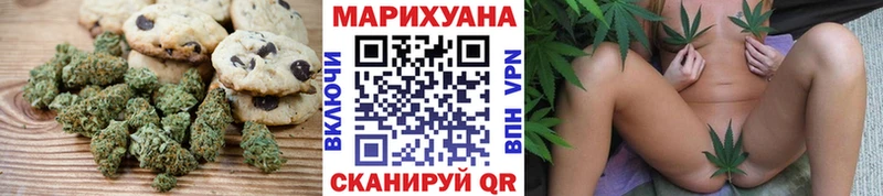 Canna-Cookies марихуана купить закладку Тутаев