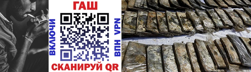 Гашиш убойный  магазин    мега ССЫЛКА  Тутаев 