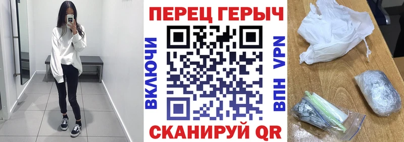 Героин хмурый  ссылка на мегу как войти  даркнет Telegram  Тутаев 