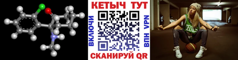MEGA зеркало  Тутаев  КЕТАМИН ketamine  даркнет сайт 