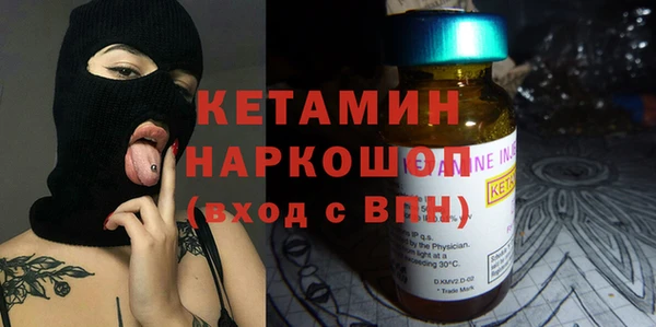 метамфетамин Баксан