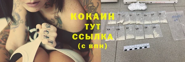метамфетамин Баксан