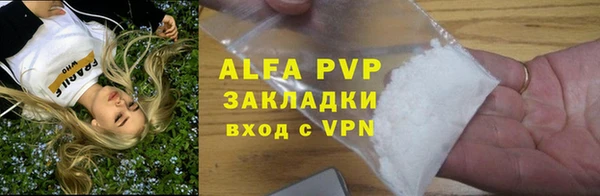 MDMA Premium VHQ Балабаново