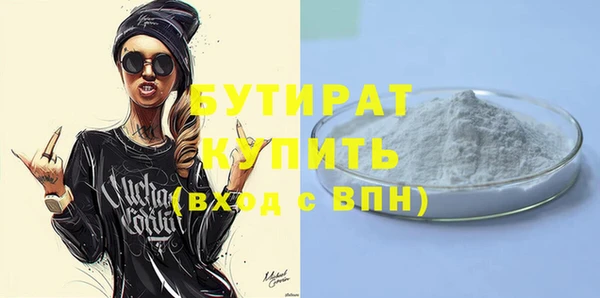 MDMA Premium VHQ Балабаново