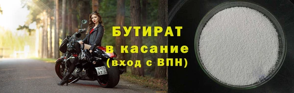 СК Балахна