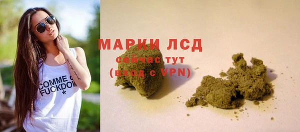 MESCALINE Армянск