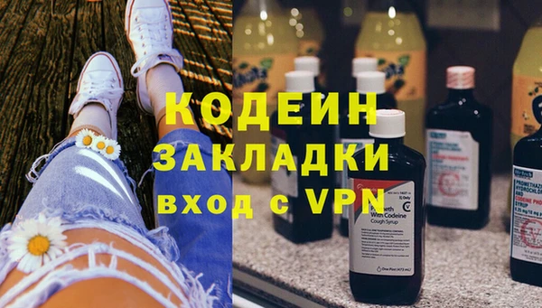метамфетамин Баксан