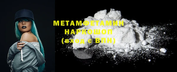 MDMA Premium VHQ Балабаново