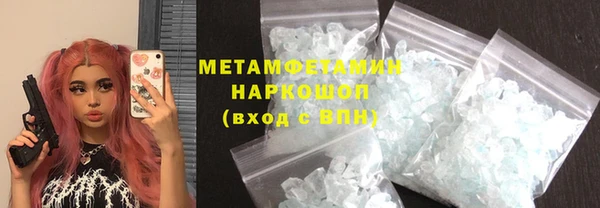 MDMA Premium VHQ Балабаново
