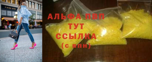 MDMA Premium VHQ Балабаново