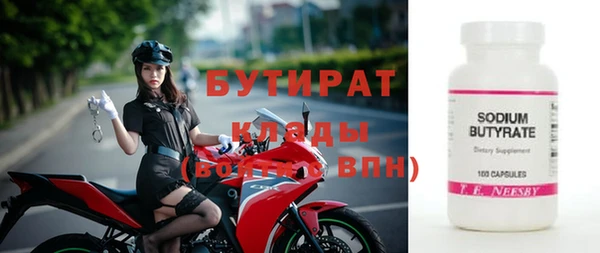 метамфетамин Баксан