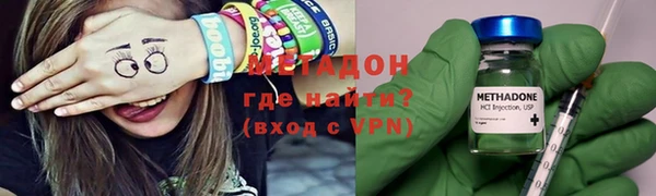 MDMA Premium VHQ Балабаново