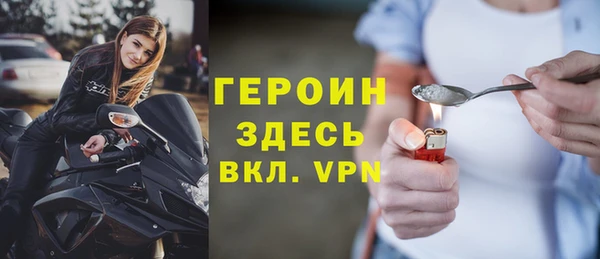 СК Балахна