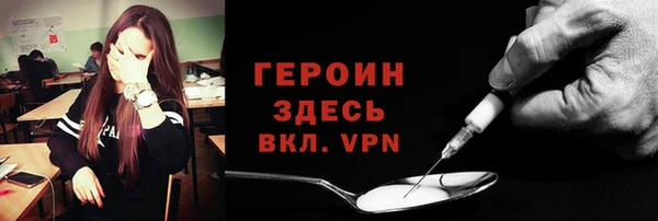 метамфетамин Баксан