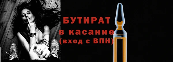 метамфетамин Баксан