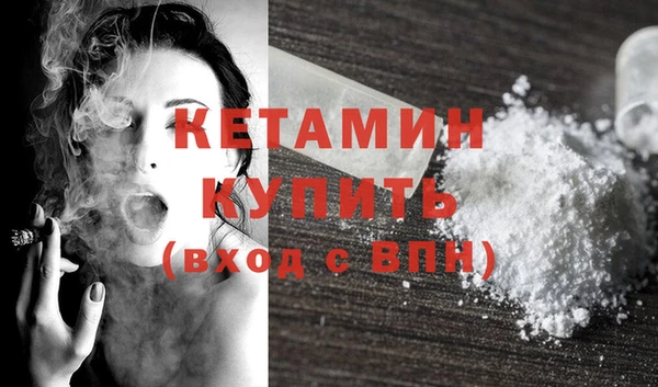 СК Балахна