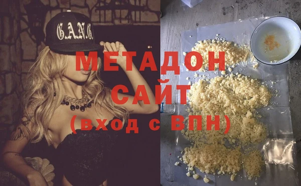 MDMA Premium VHQ Балабаново
