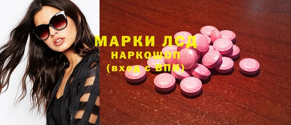 MDMA Premium VHQ Балабаново