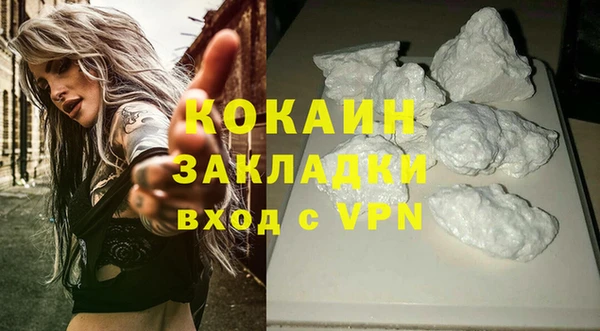 СК Балахна