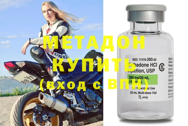 MDMA Premium VHQ Балабаново