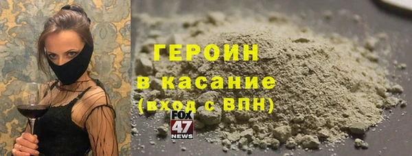 метамфетамин Баксан