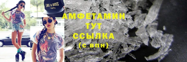 метамфетамин Баксан