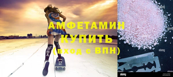 метамфетамин Баксан