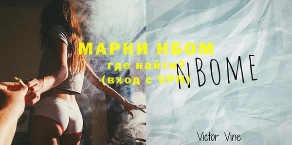 MDMA Premium VHQ Балабаново