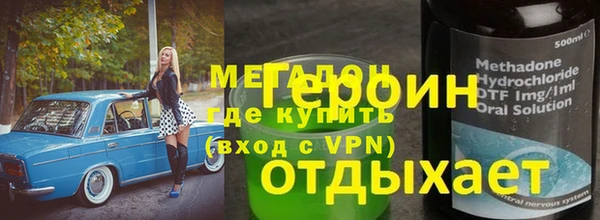 СК Балахна