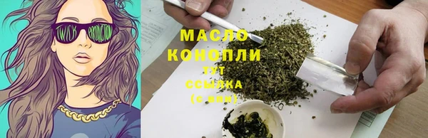СК Балахна