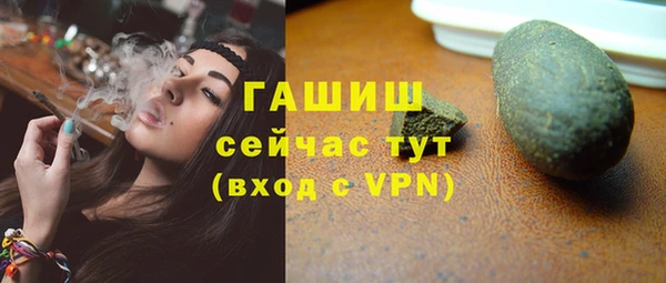 соль курить ск Аркадак