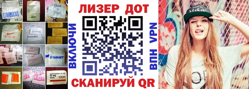 ЛСД экстази ecstasy  Тутаев 