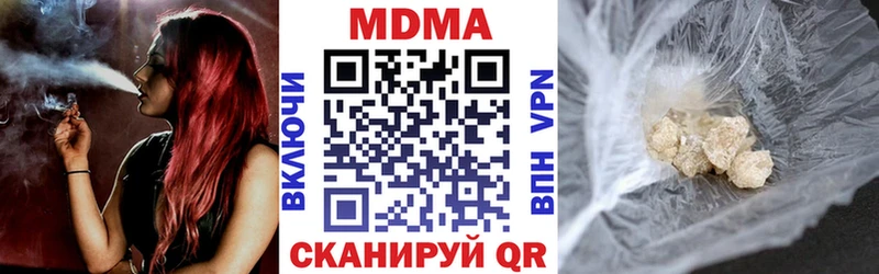 МДМА crystal  Тутаев 