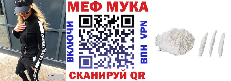 МЯУ-МЯУ 4 MMC купить Тутаев