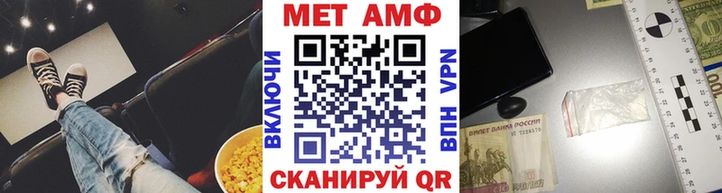 МЕТАМФЕТАМИН винт  Тутаев 
