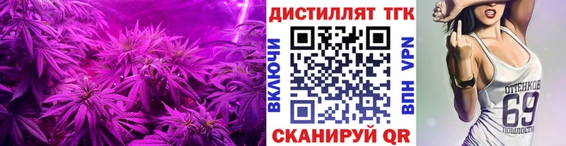 Дистиллят ТГК вейп Тутаев