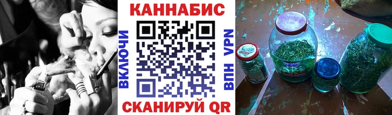 МАРИХУАНА VHQ Тутаев